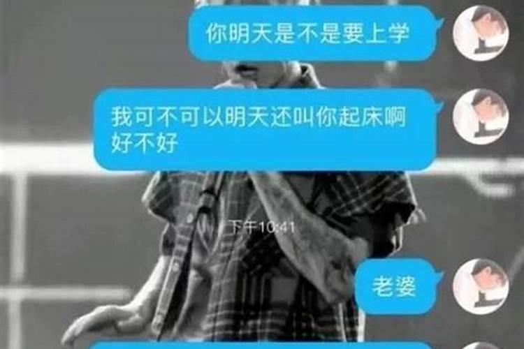 梦到男朋友哄我开心哭了