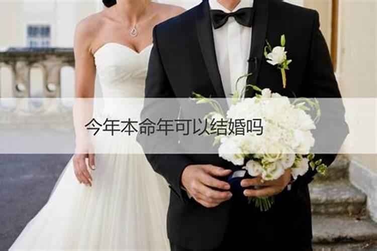 梦见有人结婚自己是伴娘啥意思啊