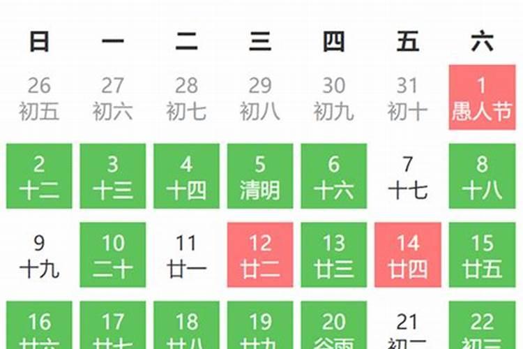 2023结婚吉日大全5月