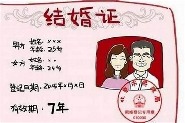 如何从八字看正姻缘