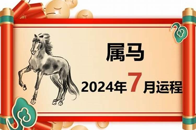 44年属猴2023年运势及运程