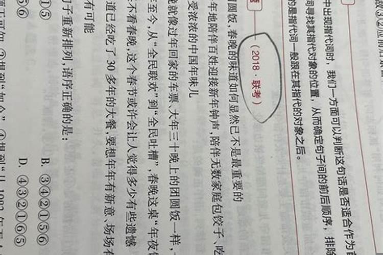 考公务员有运气成分吗