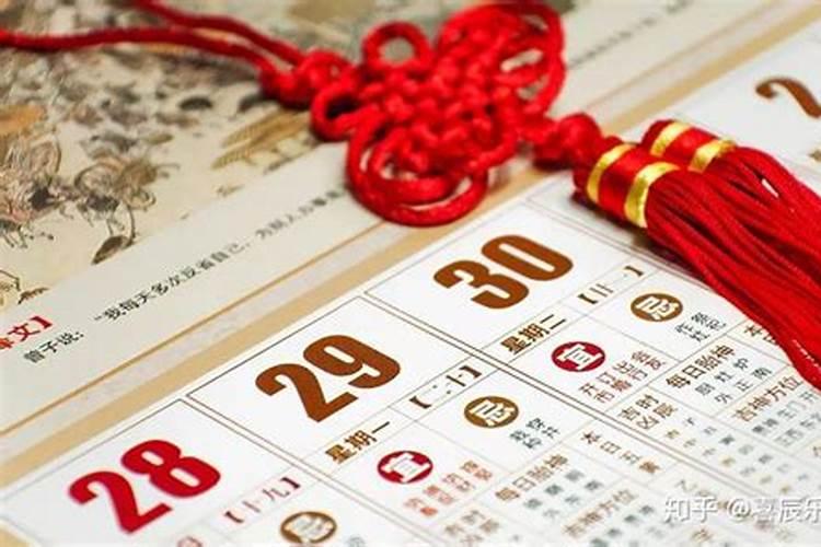 黄历能不能算今年运势