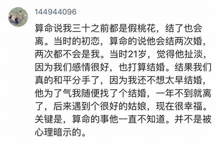 给别人求姻缘怎么说