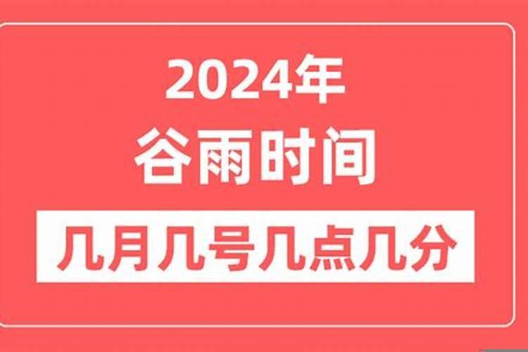 立冬在每一年的几月几日