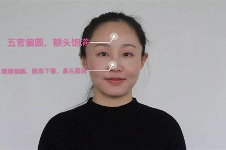 富贵命的女人有什么特征