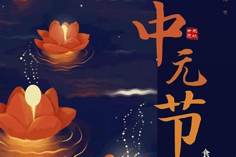 农历7月是鬼节吗