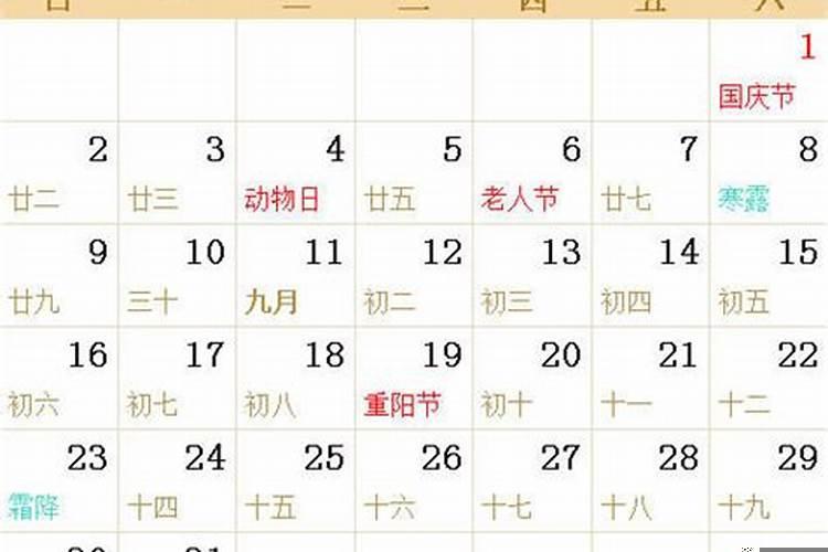 88年阴历7月18今年运势