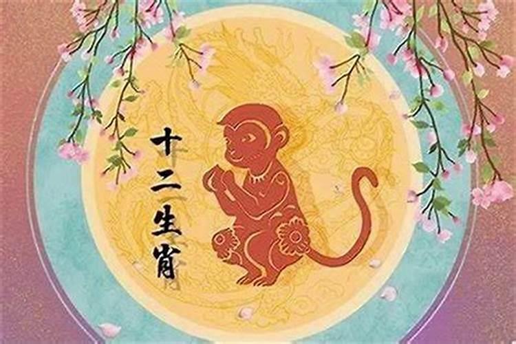 生肖猴下半年运势