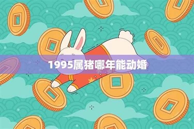 1945年生今年的运势如何