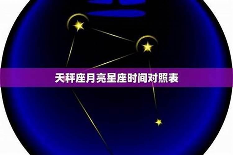 阳历3月4日是什么星座