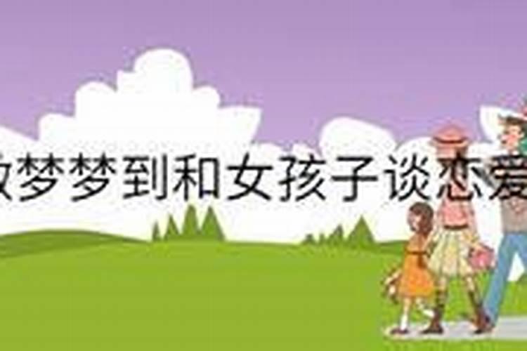 怀孕期间梦见蛇咬我是什么意思呀周公解梦