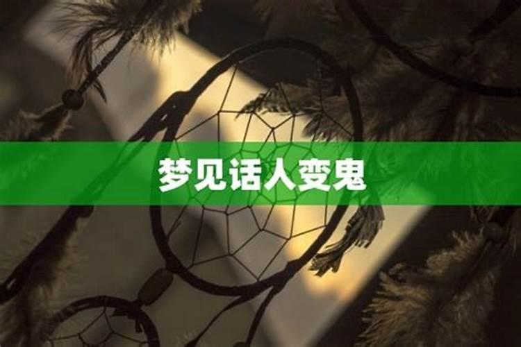 梦见辞退我的老板了什么意思