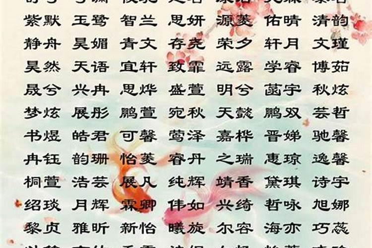 男孩应取什么名字好