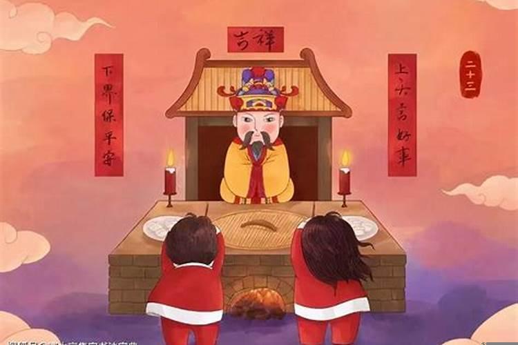 小年祭灶段子