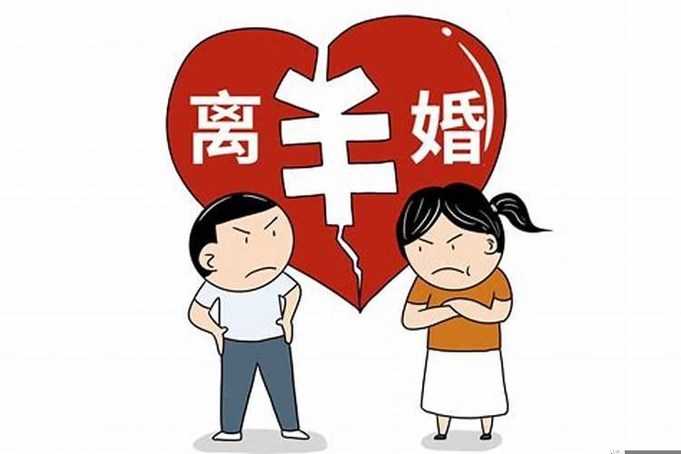 离婚后我经常梦到前夫及家人