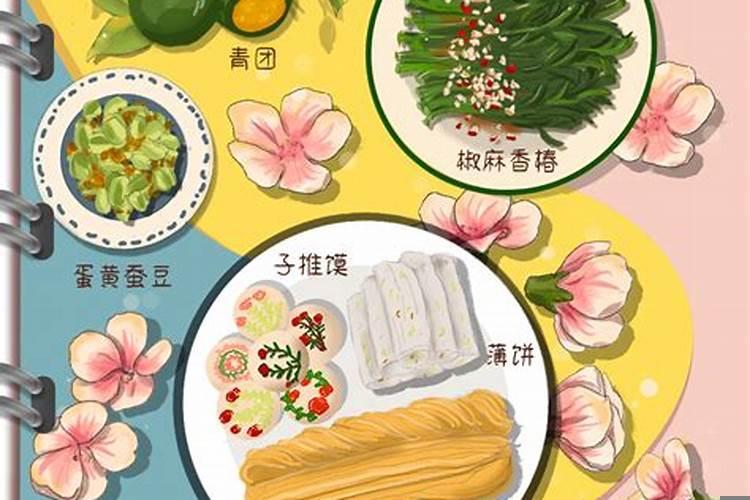 清明节饮食注意