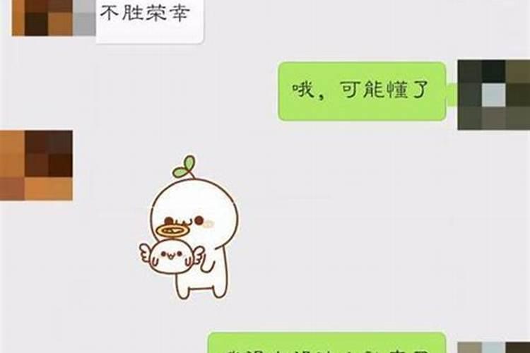 向女生表白她说我们八字不合