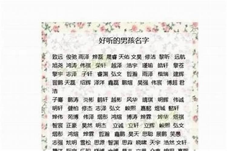 八字取名一个字合行吗