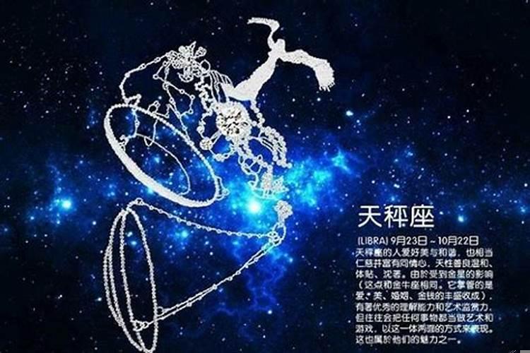 天秤座女生跟什么星座男生最配