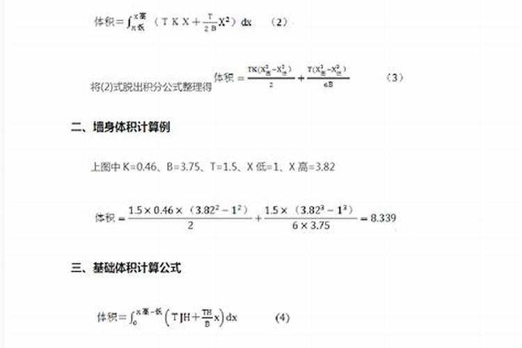 属鼠2023年2月28号运势如何