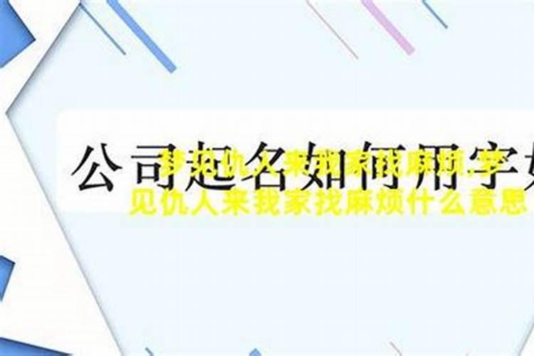 梦到老板找我谈话是什么意思