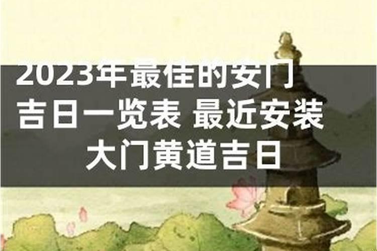 属虎的今年本命年应该注意什么