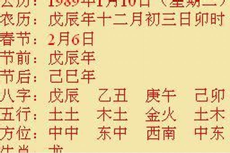 算宝宝生辰八字缺什么