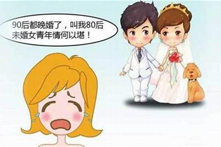 男女适合结婚的年龄是多少