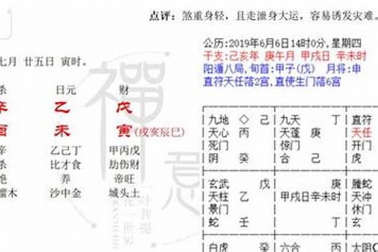 女孩八字偏弱怎么取名字