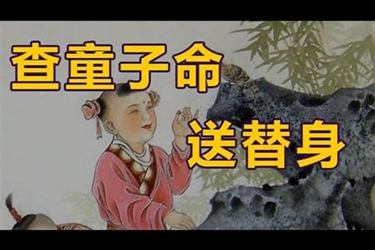 生辰八字有仙缘什么意思