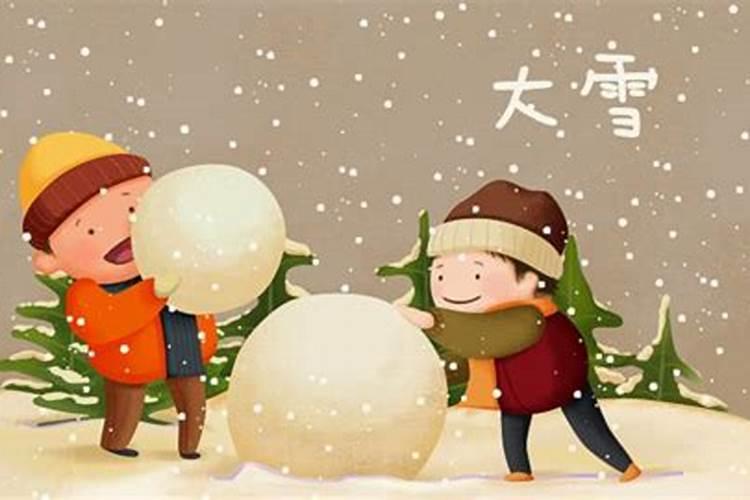 春节大雪来历是什么