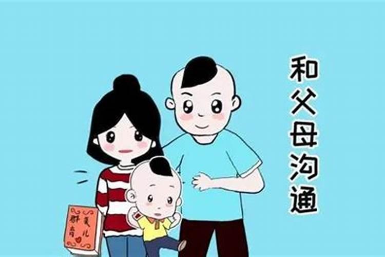 男命八字如何看有无子女