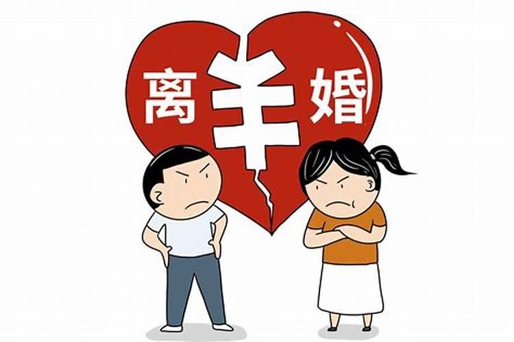 离婚后经常梦到前夫回来了