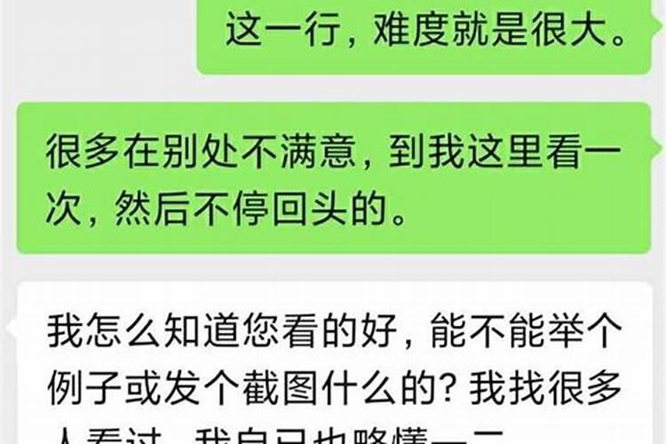 现今中国最好的风水师