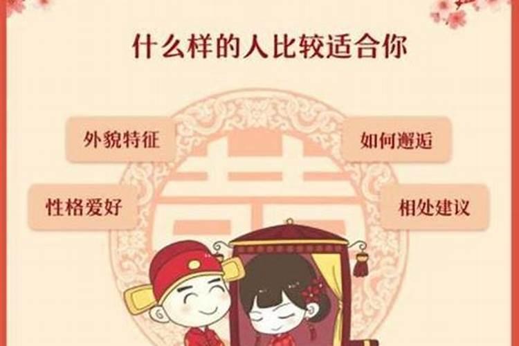 婚姻三合和六个合生肖是什么意思