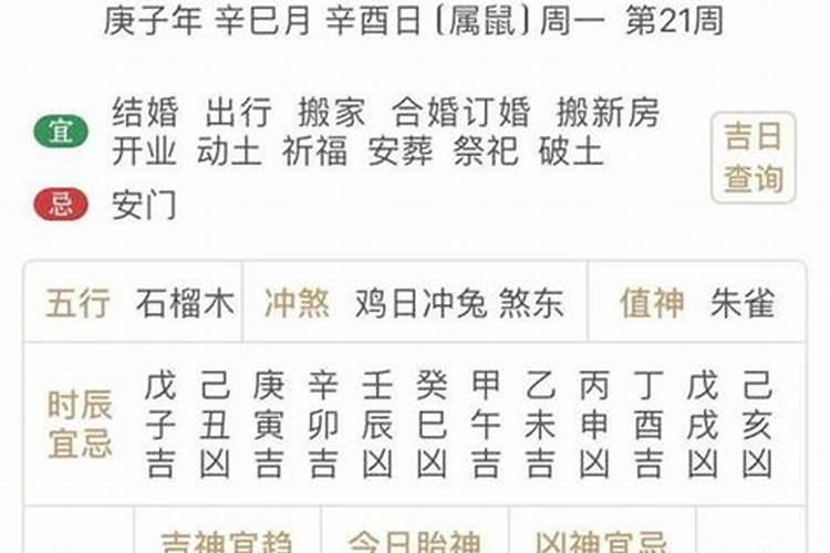 还阴债怎么收费的