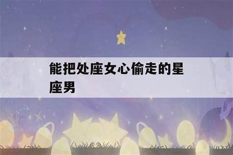 八字有多少种格局