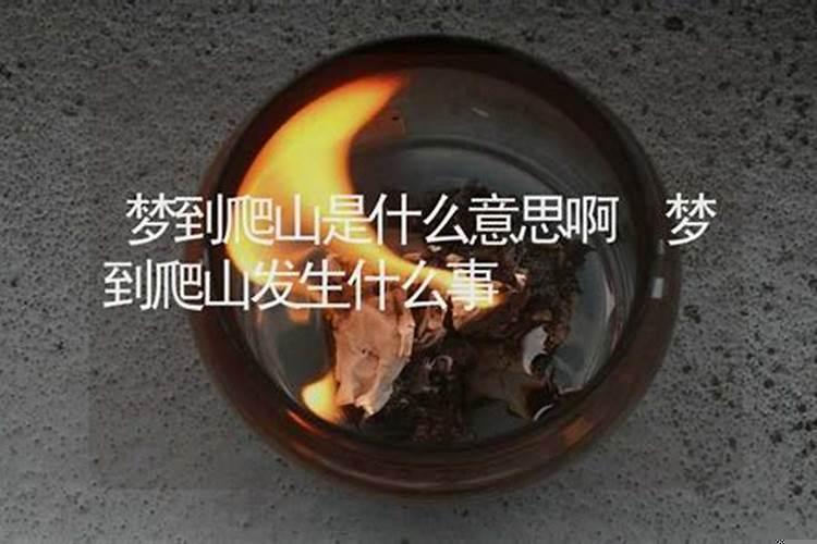 梦见别人上新坟是什么意思啊