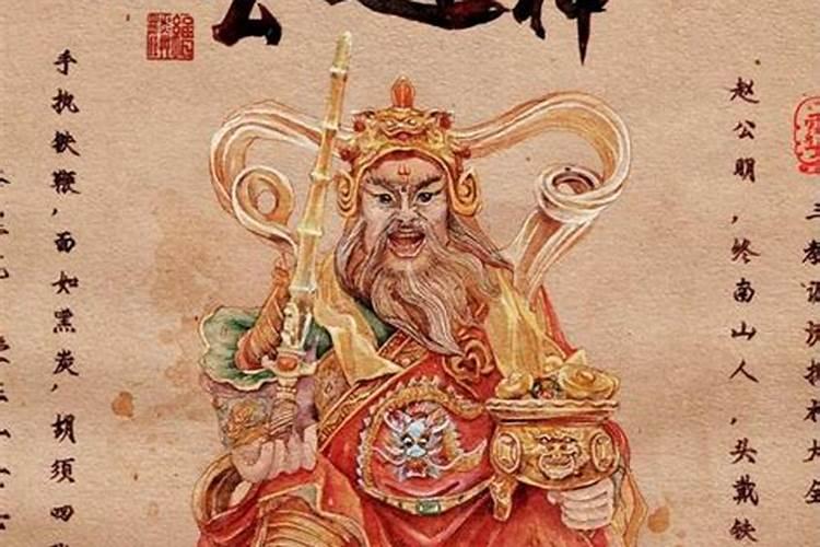 象鼻财神和武财神的区别