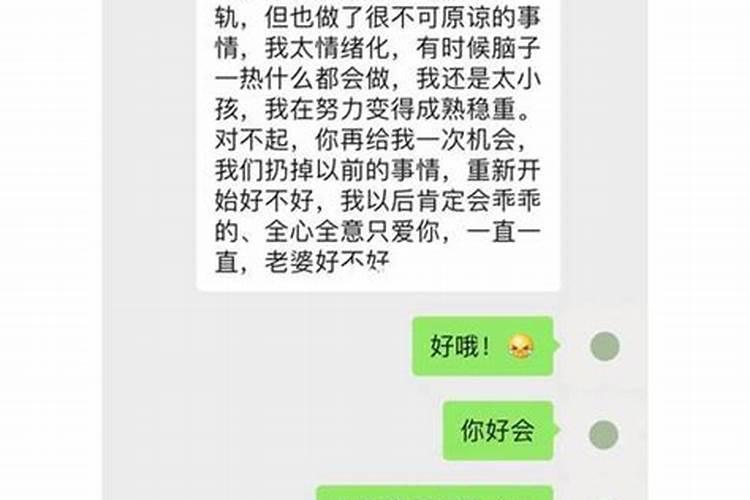 天蝎男友提分手了怎么办