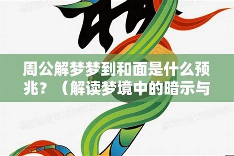 唐绮阳2020射手座年运势