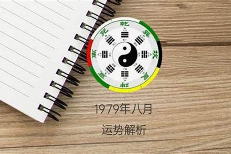 73年6月初4今年女运势