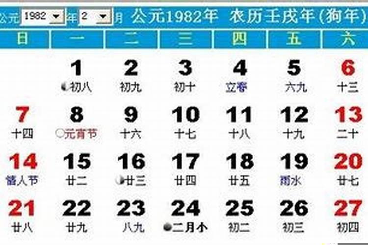 73年6月初4今年女运势