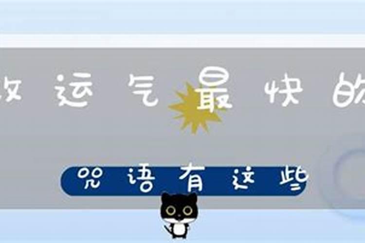 76年属龙人今年运势2021年每月运势下半年运势