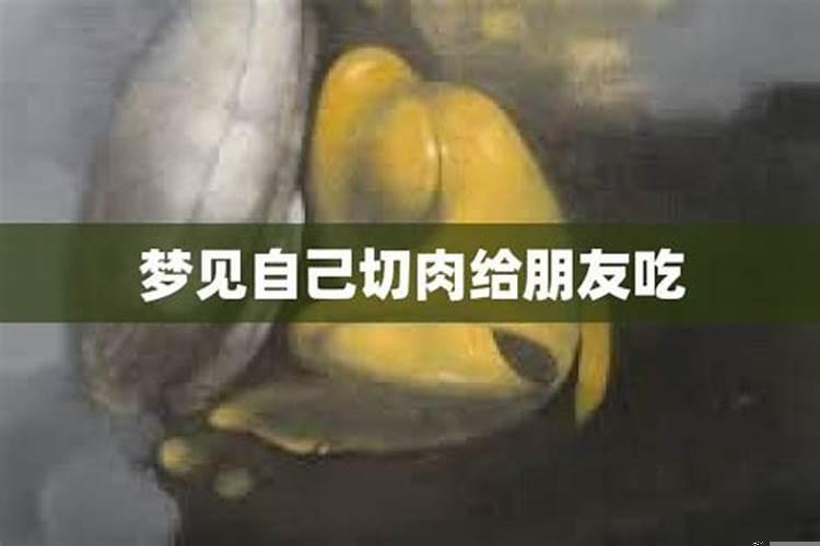 梦见奶奶去世了肉被吃了