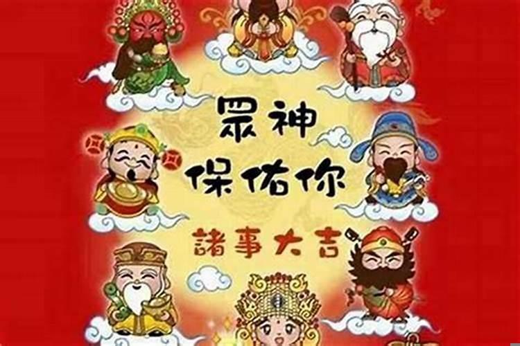 腊八转运最好的属相