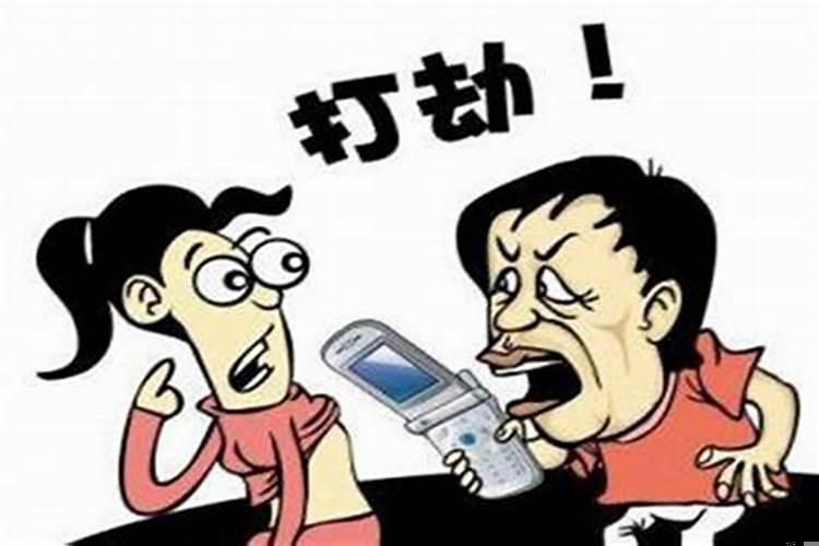 男命伤官劫财什么意思