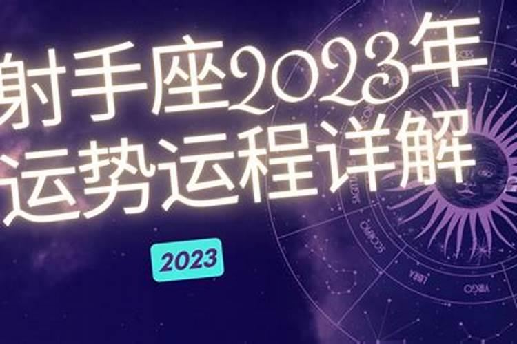 2022年的全年运势如何