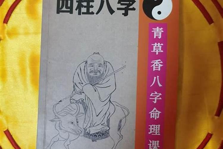 八字属于玄学吗